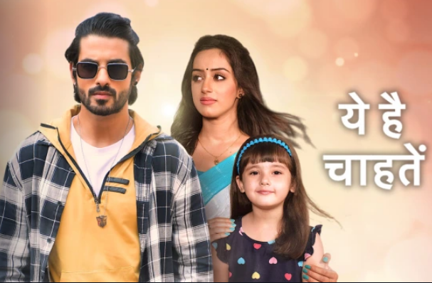 Yeh Hai Chahatein 27th August 2022 Written Episode Update in Hindi