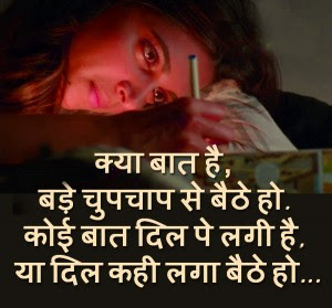 love shayari wallpaper full hd