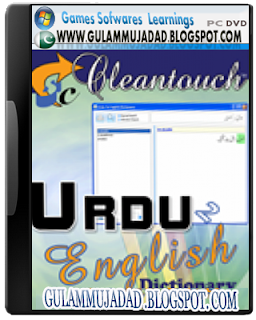 English to Urdu and Urdu to English Dictionary and Hum Qafia Words Full Version Free Download,English to Urdu and Urdu to English Dictionary and Hum Qafia Words Full Version Free DownloadEnglish to Urdu and Urdu to English Dictionary and Hum Qafia Words Full Version Free Download