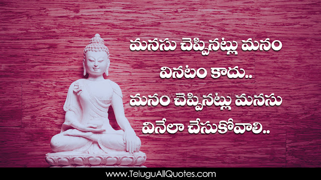 Best-Swami-Vivekananda-Telugu-quotes-Whatsapp-images-Facebook-Pictures-inspiration-life-motivation-thoughts-sayings-free