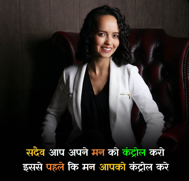 Motivational quotes in hindi on money,