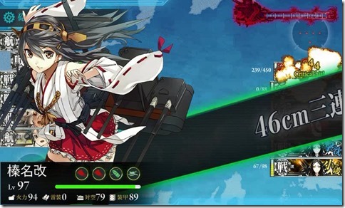 榛名