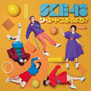 (5.20 MB) Download Lagu SKE48 - Kimi no Inai Sekai.mp3 Full