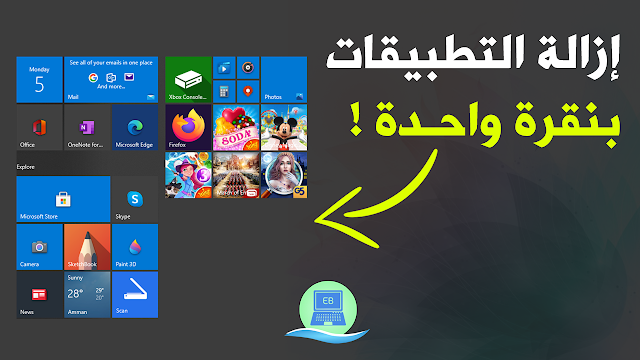 ًWindows 10 Apps Manager