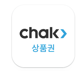 2025 지역사랑상품권 사용처 구매방법 소득공제