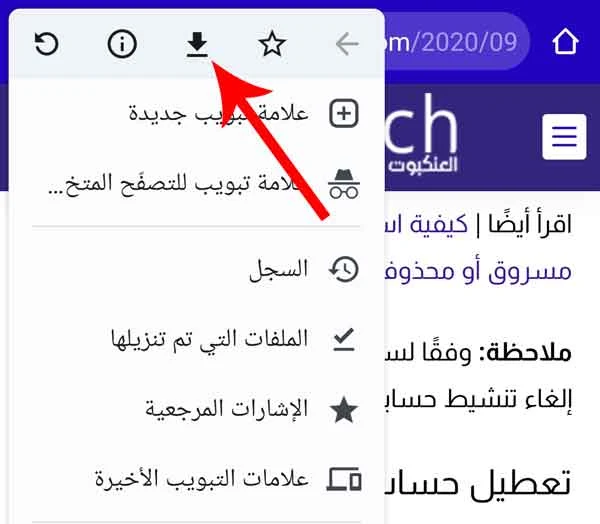 كيفية حفظ صفحة ويب بصيغة PDF للاندرويد, حفظ صفحة ويب PDF آيفون, تحويل صفحة ويب إلى PDF أون لاين, كيفية حفظ صفحة ويب على الكمبيوتر, كيفية حفظ صفحة من النت على الموبايل, طريقة طباعة صفحة ويب كاملة