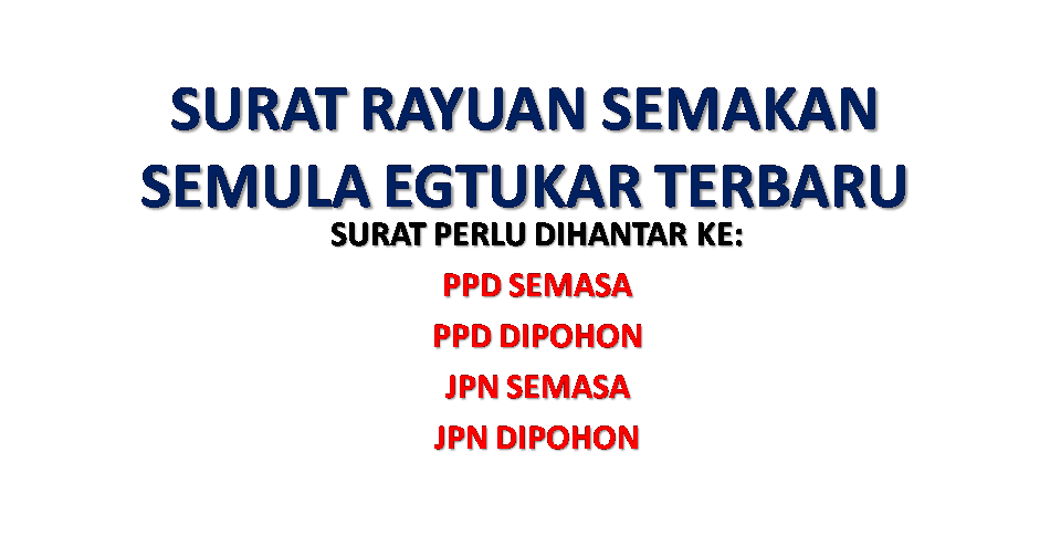 Contoh Surat Rayuan Pertukaran Ikut Suami - Selangor j