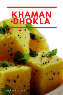 Khaman dhokla recipe, Khaman dhokla, dhokla recipe, dhokla recipe in hindi, dhokla banane ki vidhi, khaman dhokla at home, dhokla kaise banata hai