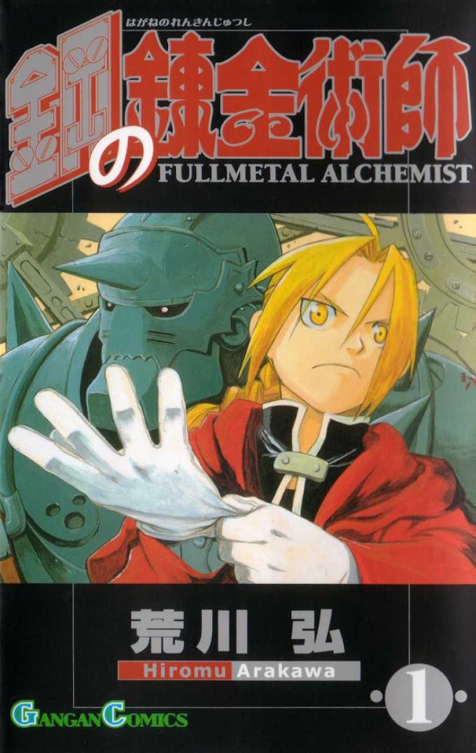 Fullmetal Alchemist [C-27]