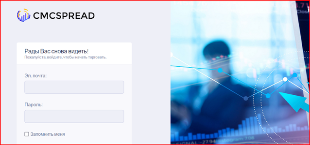 cmcspread.com отзывы о компании