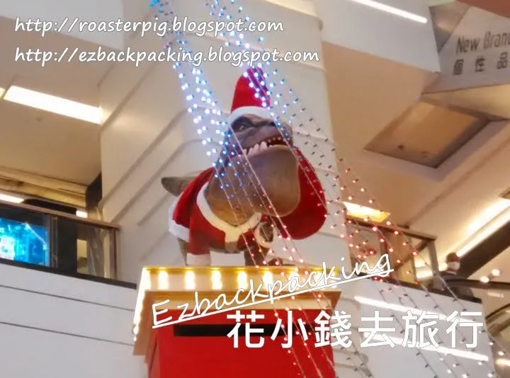 尖沙咀 SANTA CLAWS 恐龍聖誕派對