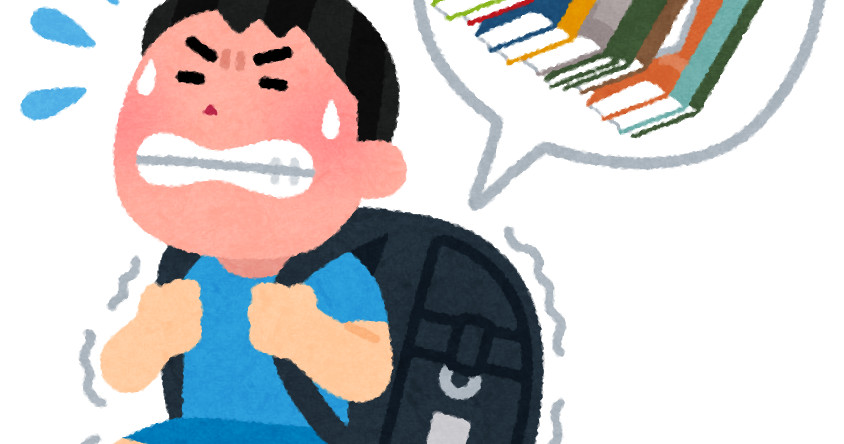 重いランドセルを背負う小学生のイラスト 男の子 かわいいフリー素材集 いらすとや 重いランドセルを背負う小学生のイラスト 男の子 かわいいフリー素材集 いらすとや