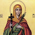 13 mai: Sfânta Muceniță Ghicheria