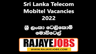 Sri Lanka Medical Council Job Vacancies 2022