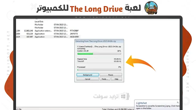 تحميل لعبة The Long Drive للكمبيوتر من ميديا فاير