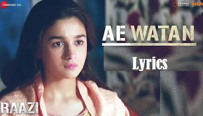 Ae Watan Watan Mere Lyrics