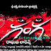 Ganga Muni 3 Movie Official Trailer