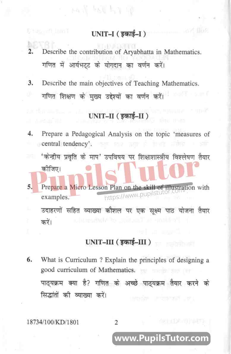 KUK (Kurukshetra University, Haryana) Pedagogy Of Mathematics Question Paper 2018 For B.Ed 1st And 2nd Year And All The 4 Semesters Free Download PDF - Page 2 - www.pupilstutor.com