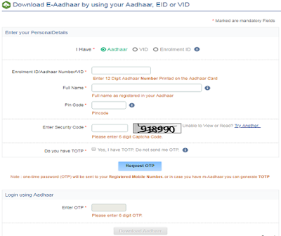 Aadhaar Card Download | E-Aadhaar Download | How to download Aadhaar Card