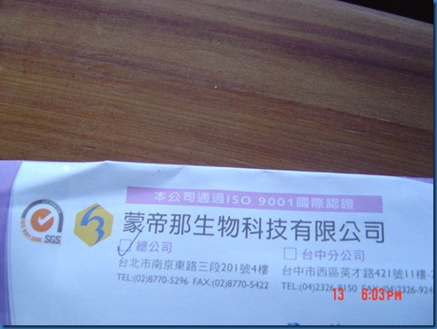 DSC03864