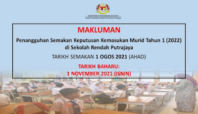 Semakan Penempatan Murid Tahun 1 Sesi 2022 /2023 KPM