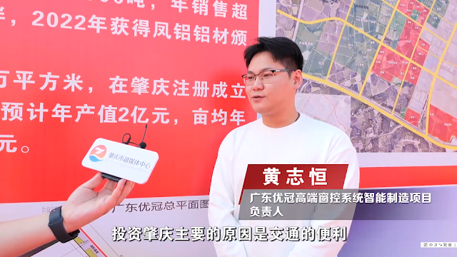 Guangdong Youguan's high-end window system intelligent manufacturing project started construction in the municipal management starting area of a large industrial cluster in Guangdong Province (Zhaoqing)