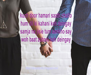 heart touching shayari for girlfriend