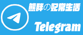 【台中大雅】武漢熱乾麵，湖北省武漢市頗具特色的漢族小吃，色、