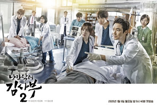 Romantic Doctor Teacher Kim 2 / Dr. Romantic 2 (2020)