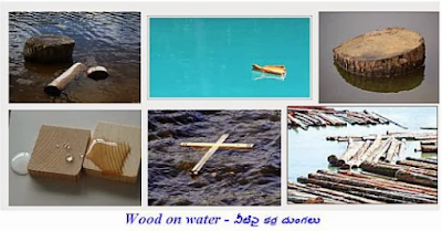 WHY DO STICKS FLOAT ON WATER? 2023