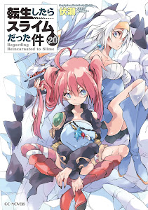 CSNovel.Blogspot.com - Free Download / Baca WN, LN, Light Novel, Web Novel, Novel Tensura, Tensei Shitara Slime Datta Ken Volume 20 Bahasa Indonesia PDF Gratis