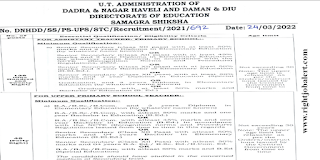 176 Primary School Assistant Teacher or Upper Primary School Teacher Job Vacancies