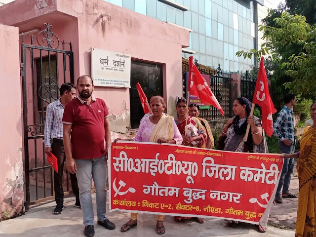 सीटू के बैनर तले मैसर्स- पाल सेल्स प्रा. लि. कम्पनी पर श्रमिकों  का धरना जारी- गंगेश्वर दत्त शर्मा