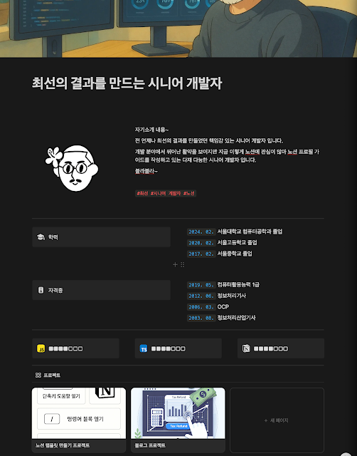 완성본 미리보기