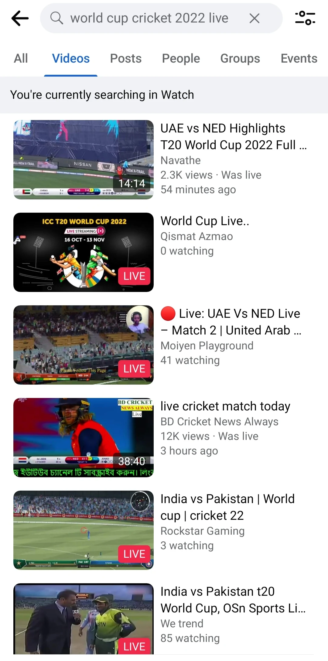 বিশ্বকাপ ২০২২ লাইভ/ live/সরাসরি | World cup 2022 live streaming | বিশ্বকাপ ২০২২ খেলা দেখার উপায়