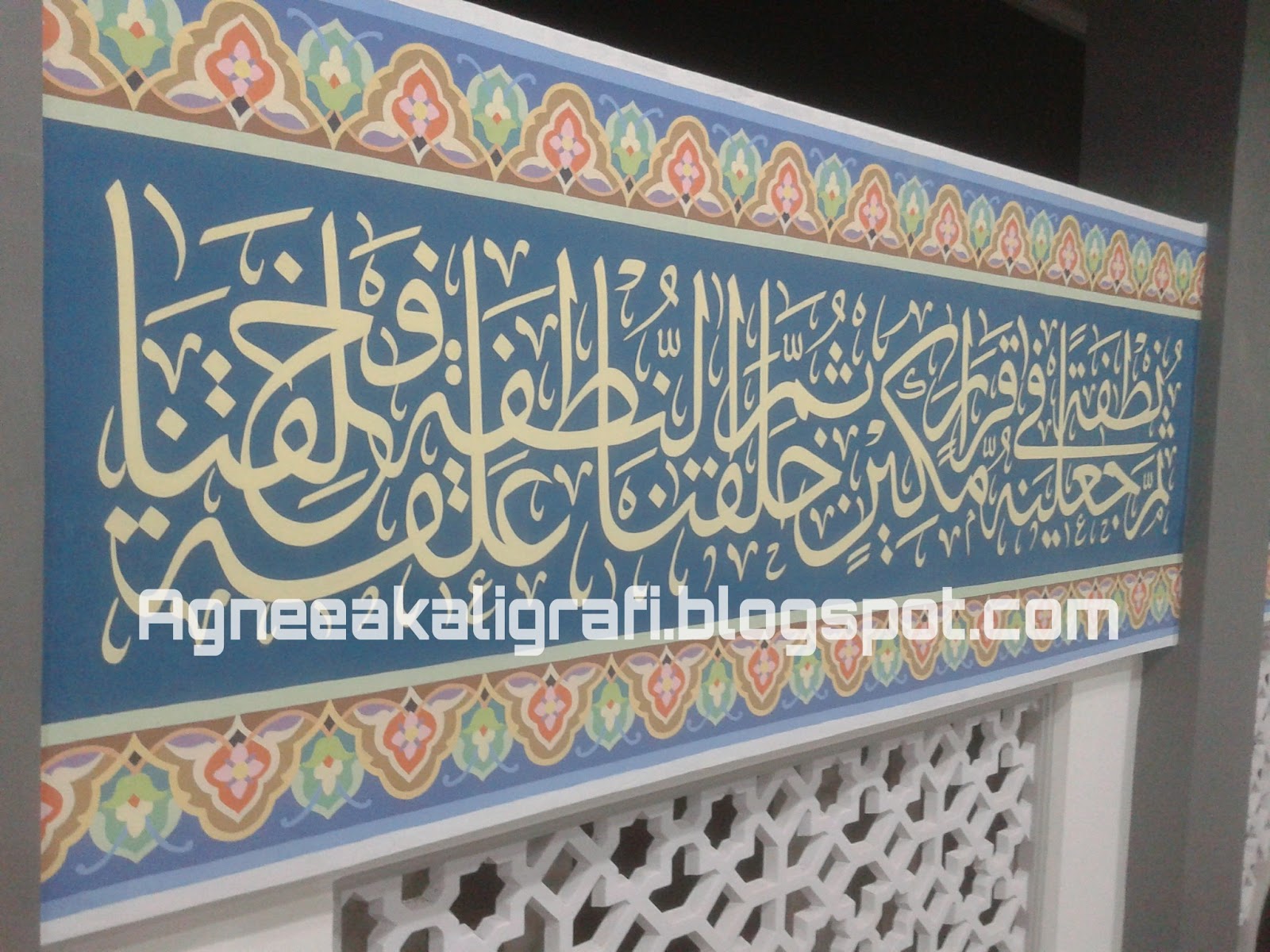 44 Gambar Kaligrafi Dinding Masjid Mushola Terbaik 