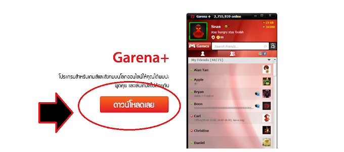 Cara Download dan Main LSTH a.k Lost Saga Thailand Garena