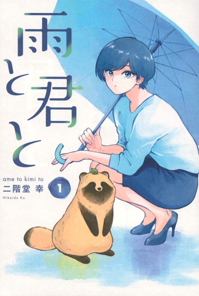 Hilário mangá Ame to Kimi to supera 400.000 cópias vendidas nos 4 volumes iniciais.