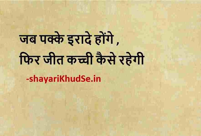 good morning shayari in hindi pic, good night shayari in hindi pic