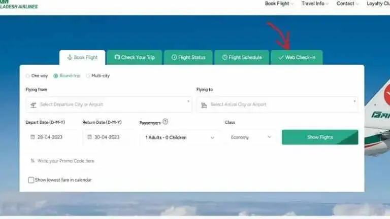 অনলাইনে বিমানের টিকিট চেক করার নিয়ম  - checking flight tickets online - NeotericIT.com