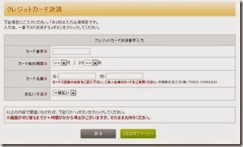 gmo_12