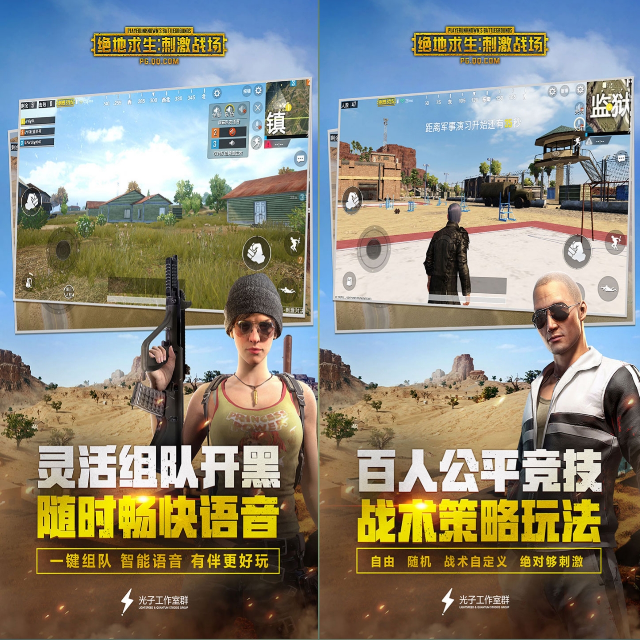 Pubg Mobile Chinese Version 071 | Pubg Mobile 500 Bp 5 Uc - 