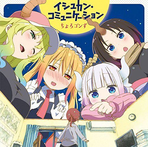 Kobayashi-san Chi no Maid Dragon (Episode 1-13 END) Subtitle Indonesia -  IMPERORANIME