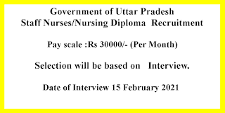 Staff Nurses/Nursing Diploma  Recruitment - Government of Uttar Pradesh