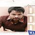 Dil Di Dua Song Lyrics | Amrinder Gill, Bhalwan Singh | Punjabi Songs