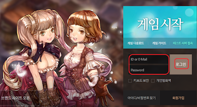 Comment jouer Tree of Savior bêta ouverte coréenne 1