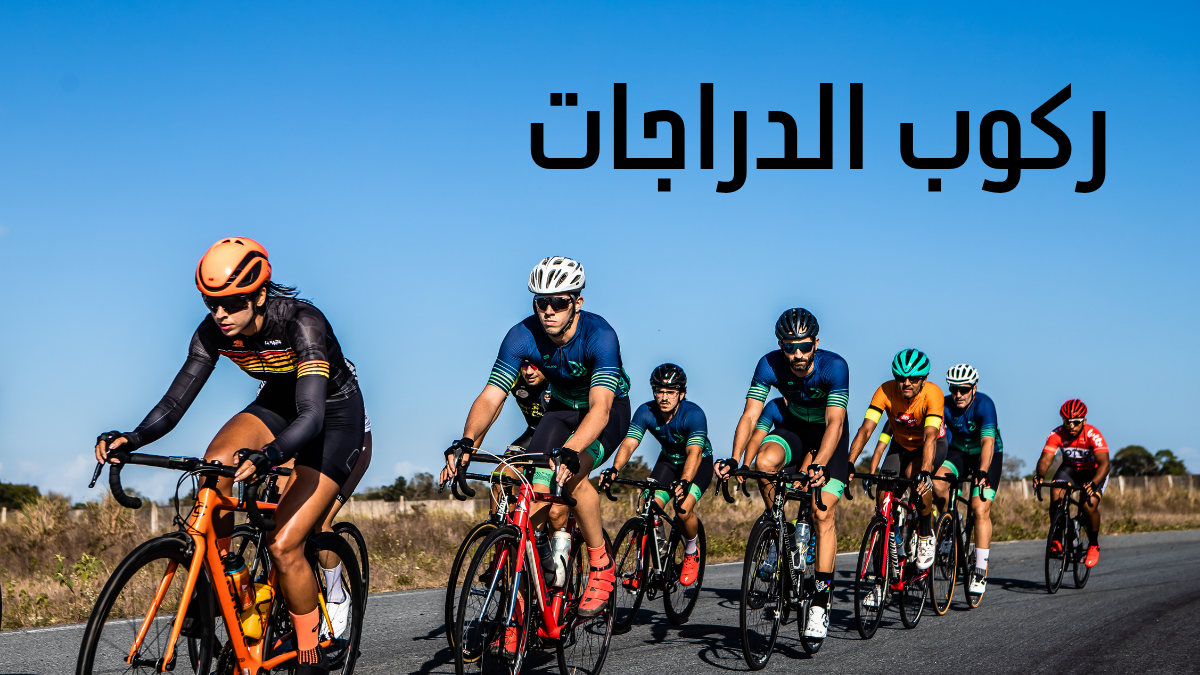 🏅 أنواع الرياضة: تصنيفاتها وأمثلتها ودورها في حياة الإنسان 🏅 أنواع الرياضة: تصنيفاتها وأمثلتها ودورها في حياة الإنسان