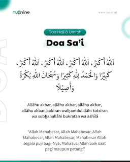 Doa Sa'i