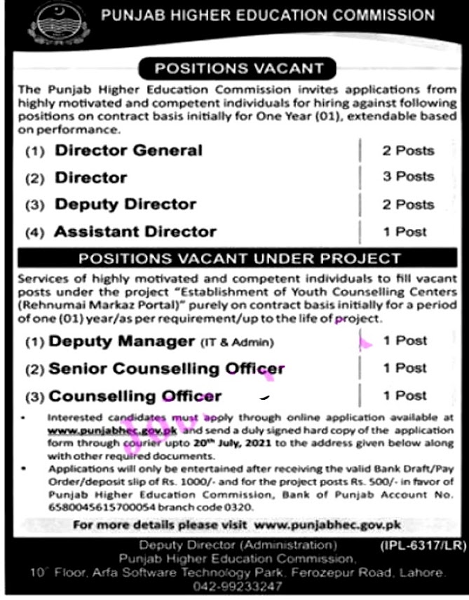 Latest Jobs in Punjab Higher Education Commission HEC - Apply online 2021