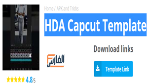 HDA Capcut Template,قالب HDA Capcut Template,HDA Capcut Template قالب,تحميل قالب ر,تنزيل قالب ر,تحميل HDA Capcut Template,HDA Capcut Template تحميل,